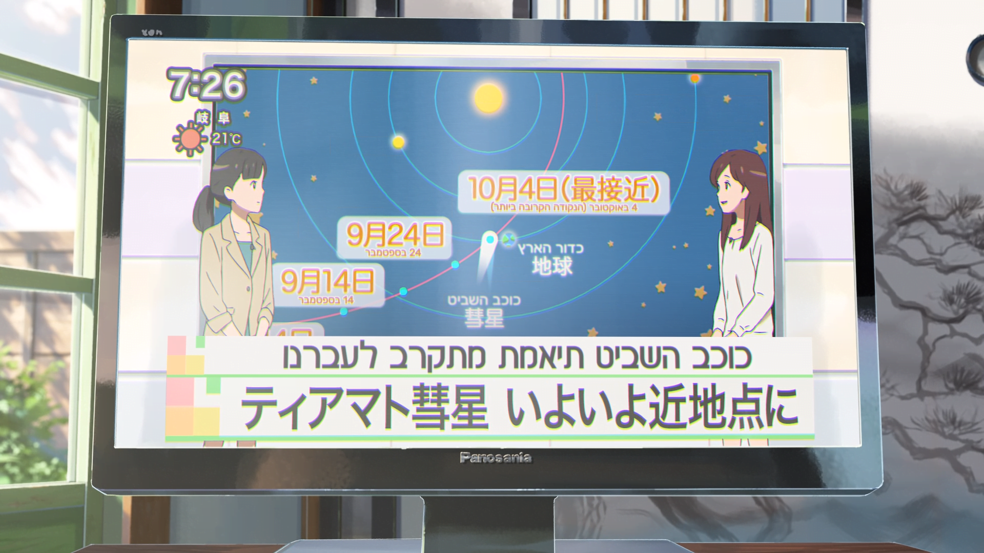 דוגמא לעיצוב דפוס